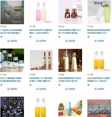 惠州市富盈玻璃鋼制品 匠心打造葡萄酒瓶與麻油瓶，高清細(xì)節(jié)圖一覽